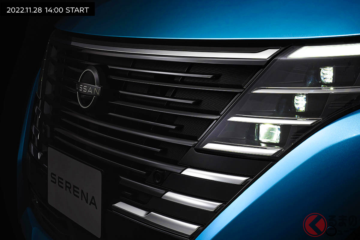 公開された日産新型「セレナ」のティザー画像