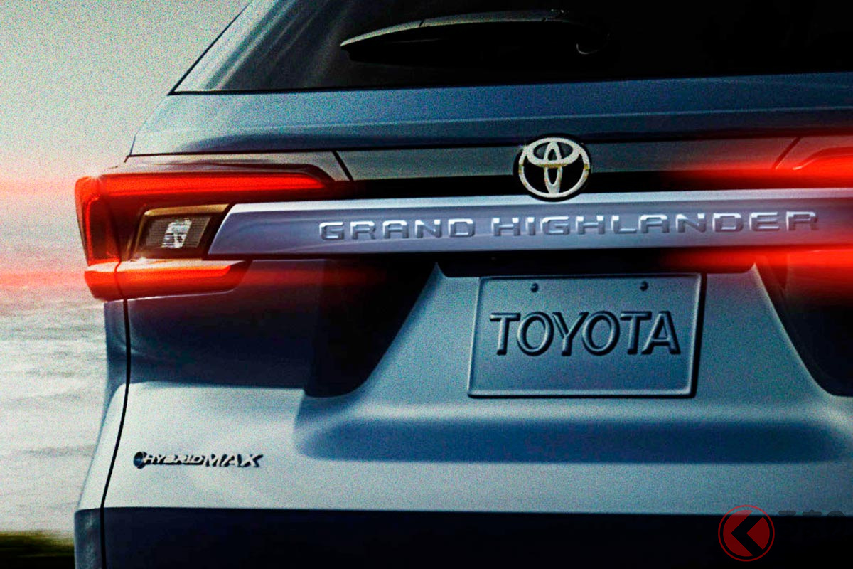 トヨタの新型3列SUV「グランドハイランダー」の先行デザインを公開！ 詳細はシカゴオートショー2023でお披露目！
