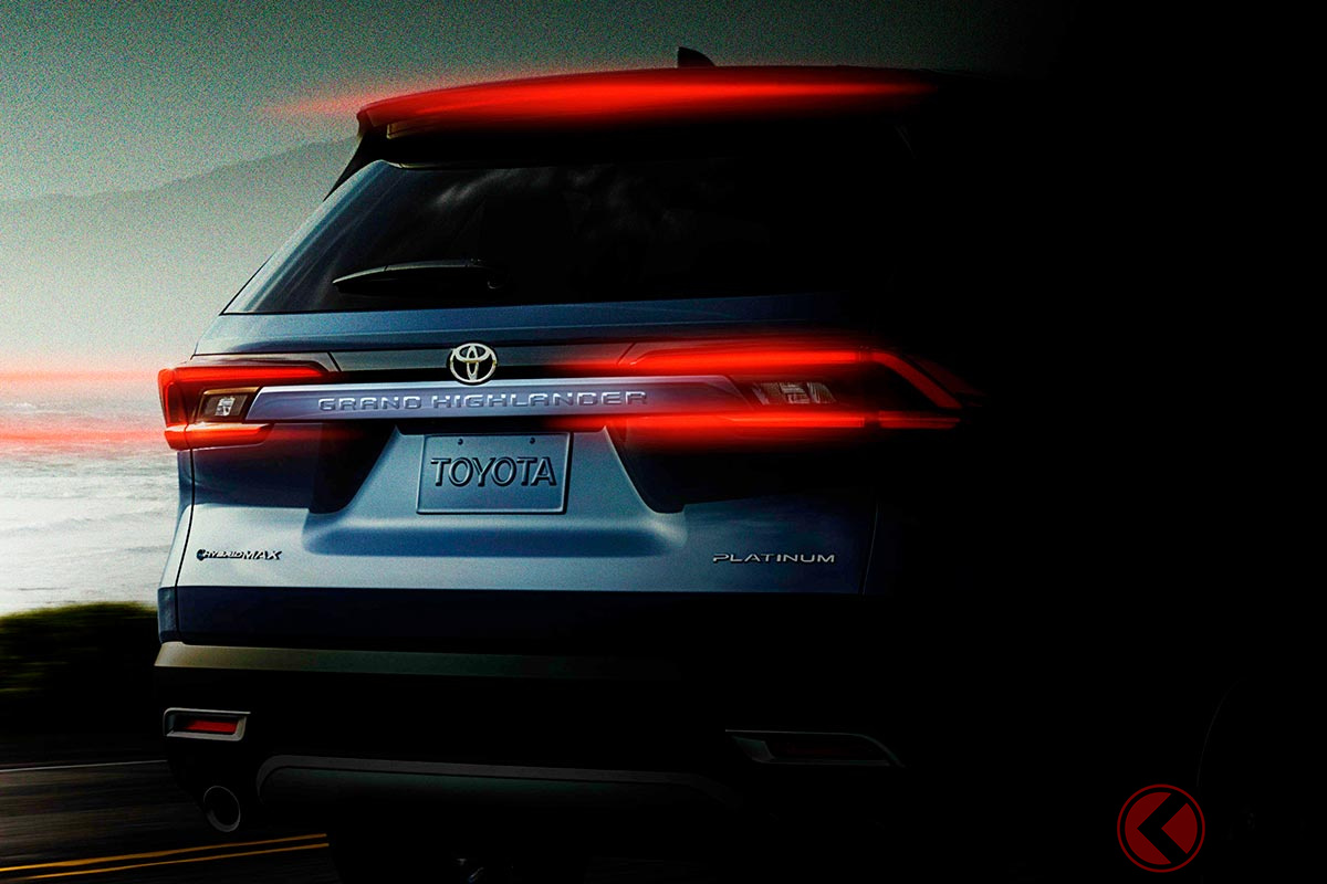 たぶん超デカい…! トヨタが3列SUVとなる新型「グランドハイランダー」をまもなく世界初公開へ