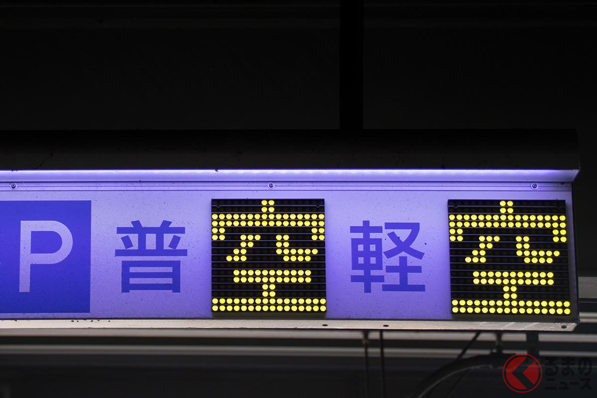 普通車枠と軽自動車枠