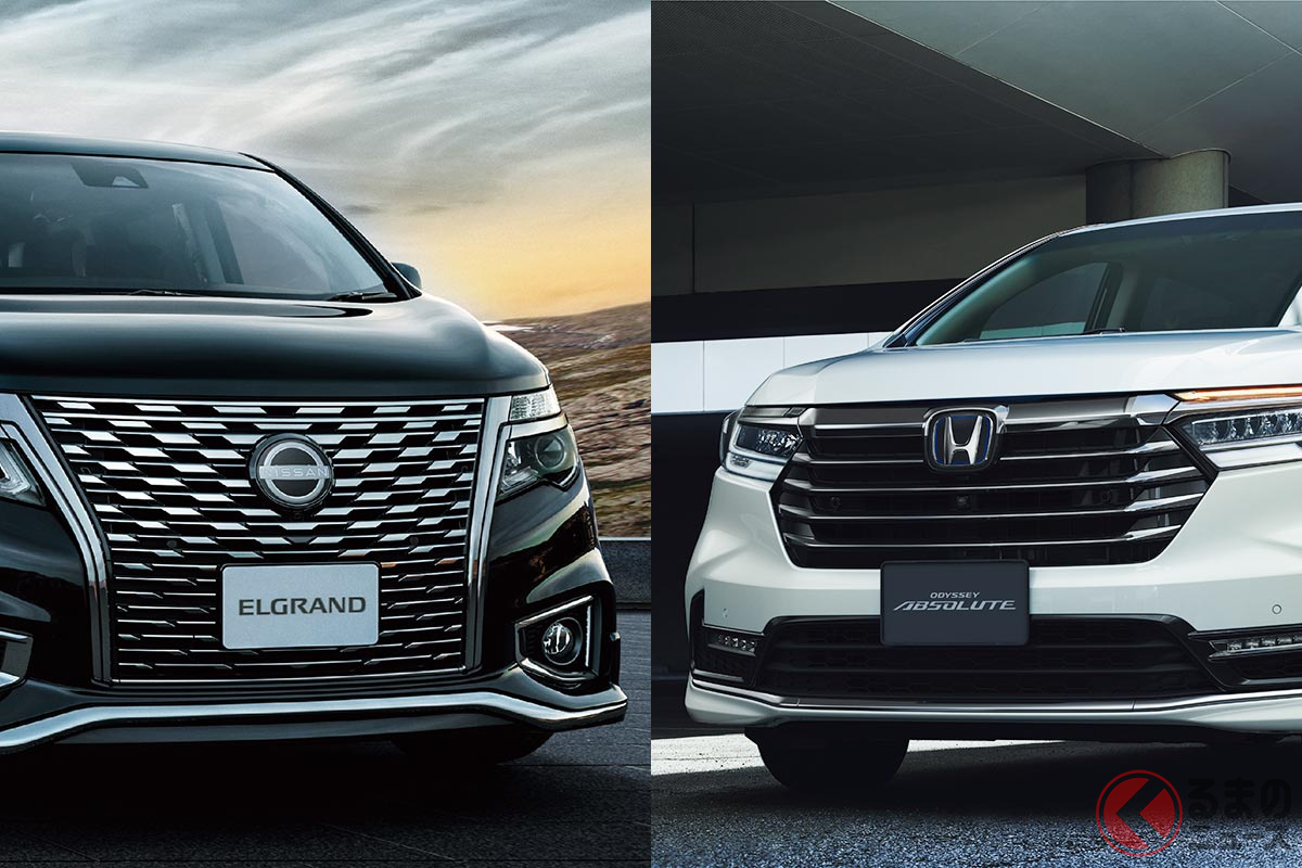 次期モデルの登場が期待される日産「エルグランド」とホンダ「オデッセイ」