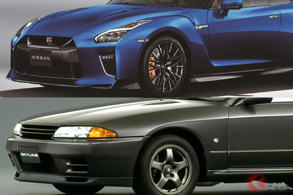 GT-Rの価格はどう変化した?(上:現行GT-R/下:スカイラインGT-R R32型)