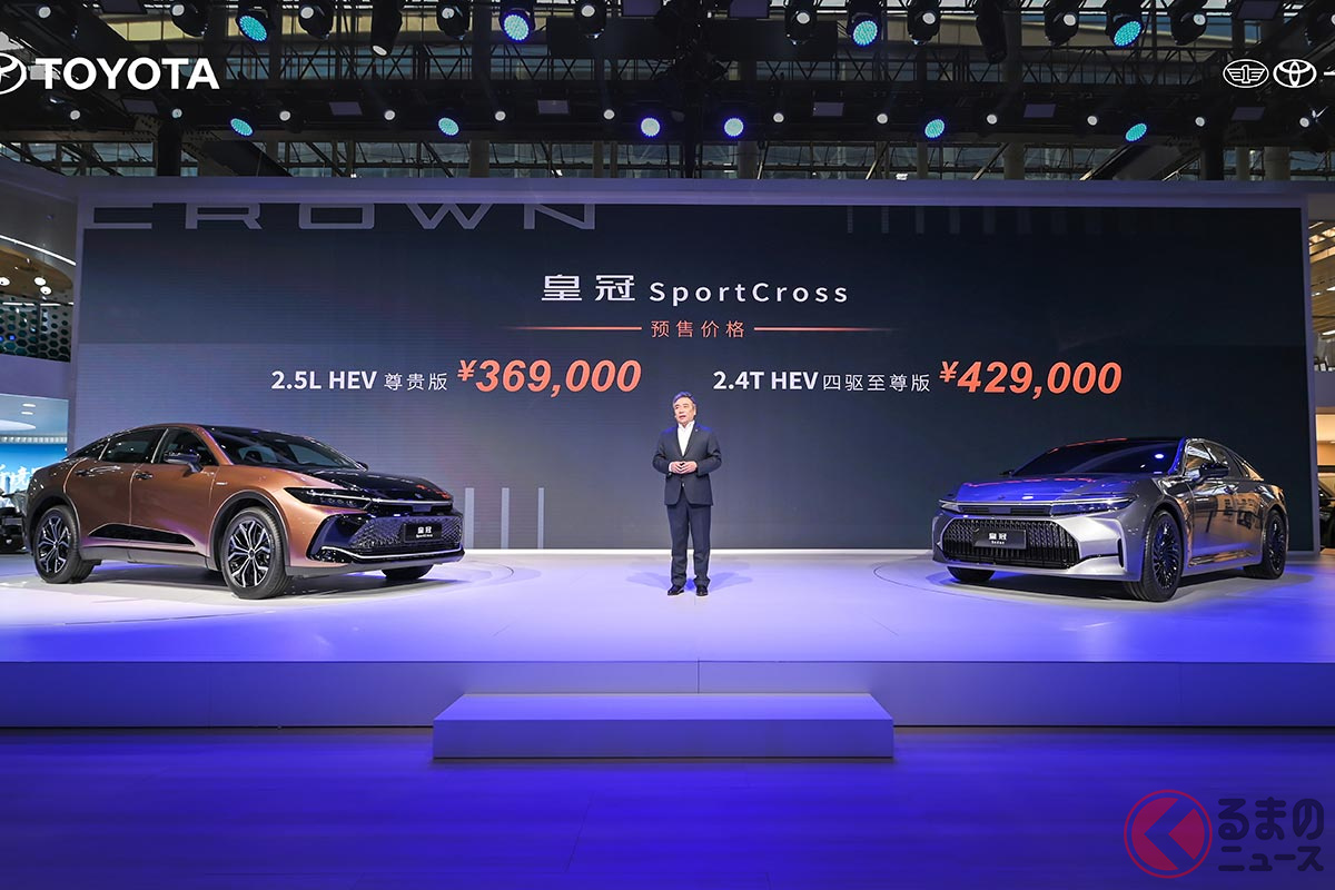 広州モーターショー2023で発表されたトヨタ新型「クラウンスポーツクロス」(左)と新型「クラウンセダン)(画像:一汽トヨタ公式Weiboより)