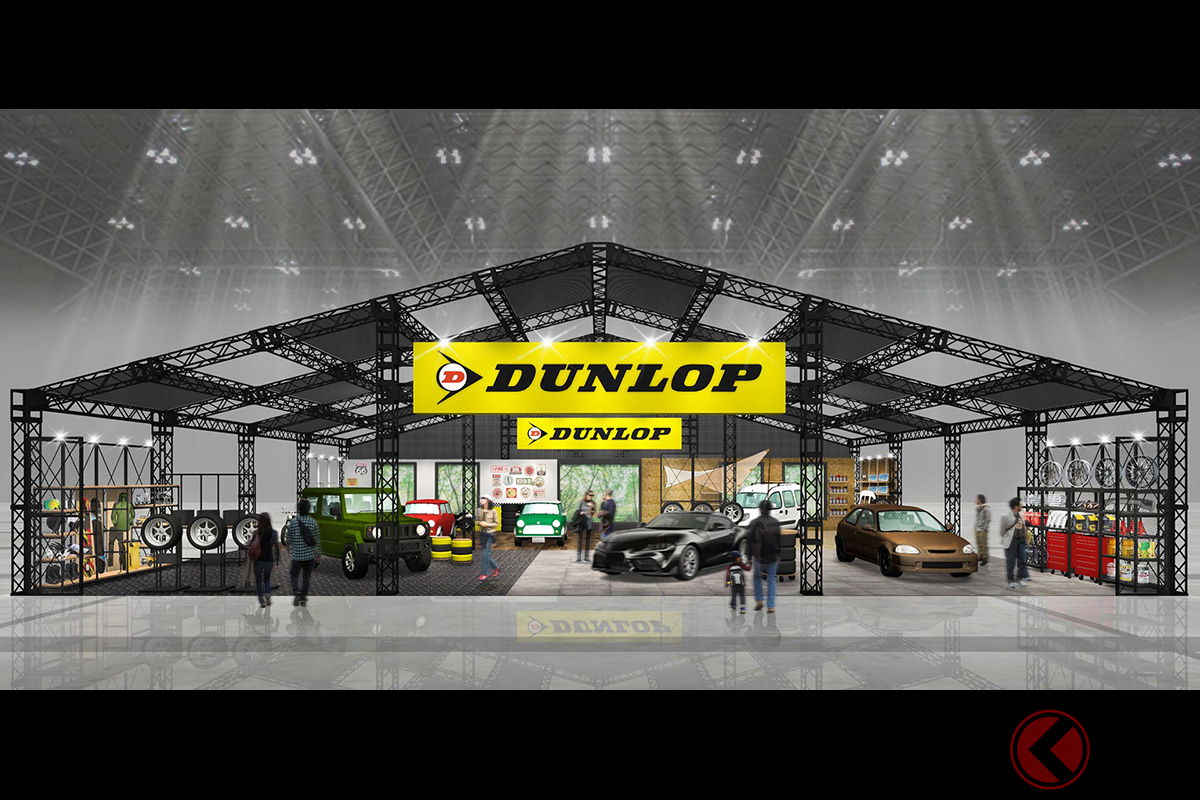 「TOKYO AUTO SALON 2023」ダンロップブースのイメージ