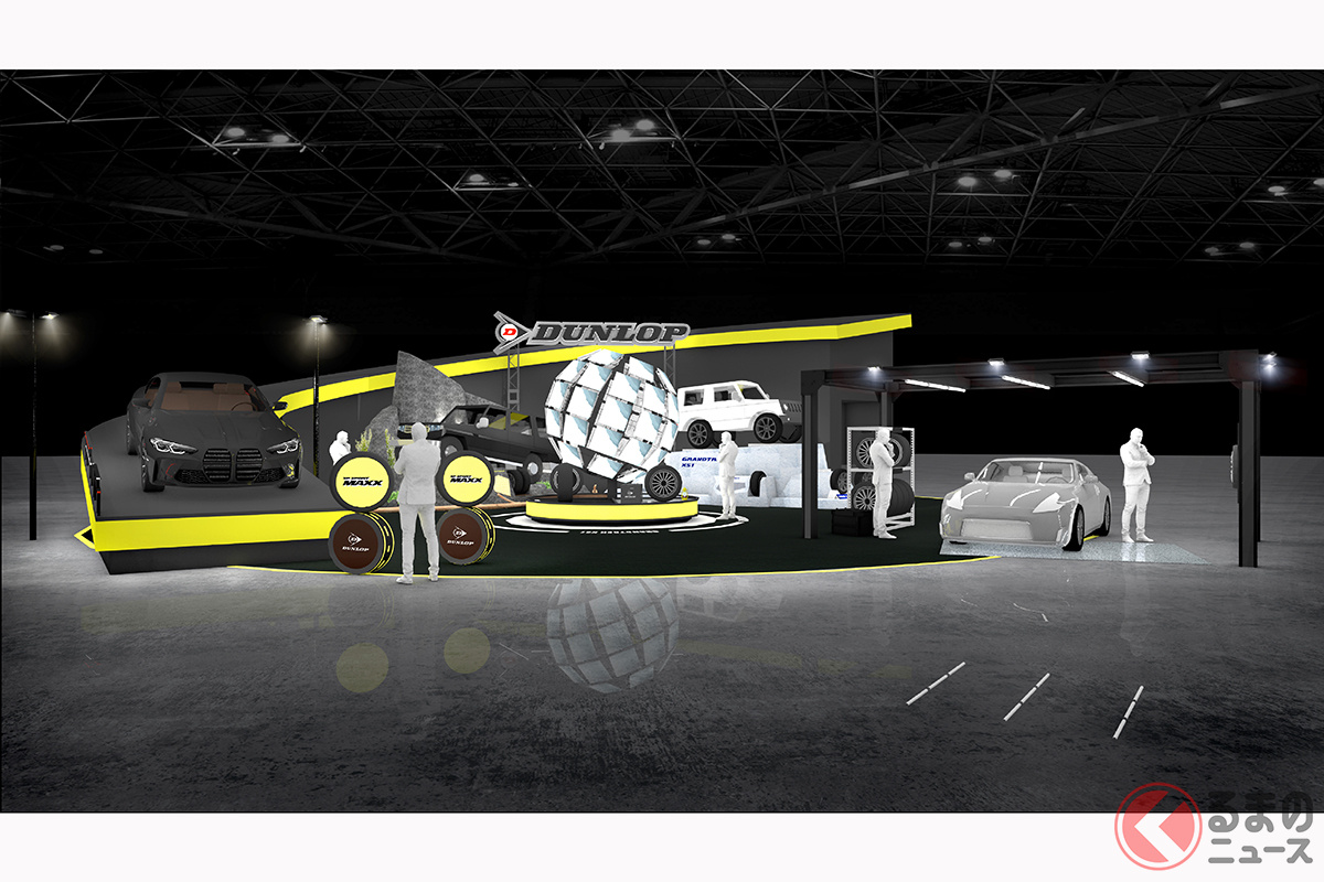 「TOKYO AUTO SALON 2024(東京オートサロン2024)」ダンロップブースのイメージ