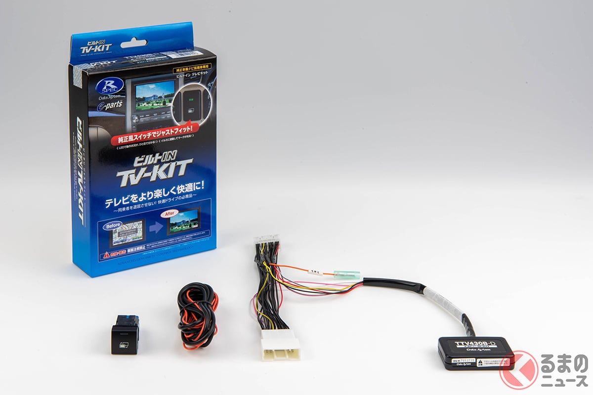 トヨタ「RAV4」純正ナビ用「TV-KIT」ビルトインタイプ(TTV430B-D)