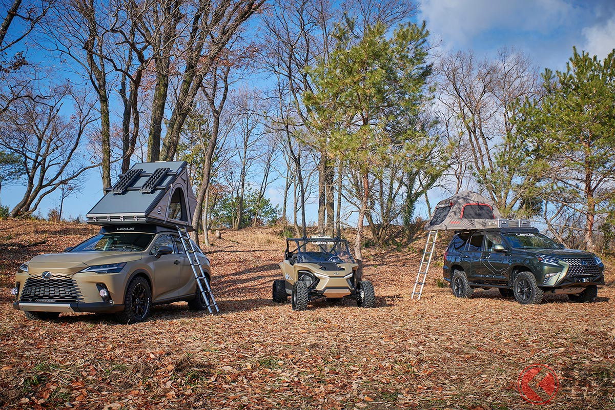 RX アウトドア コンセプト/ROV コンセプト2/GX アウトドア コンセプト