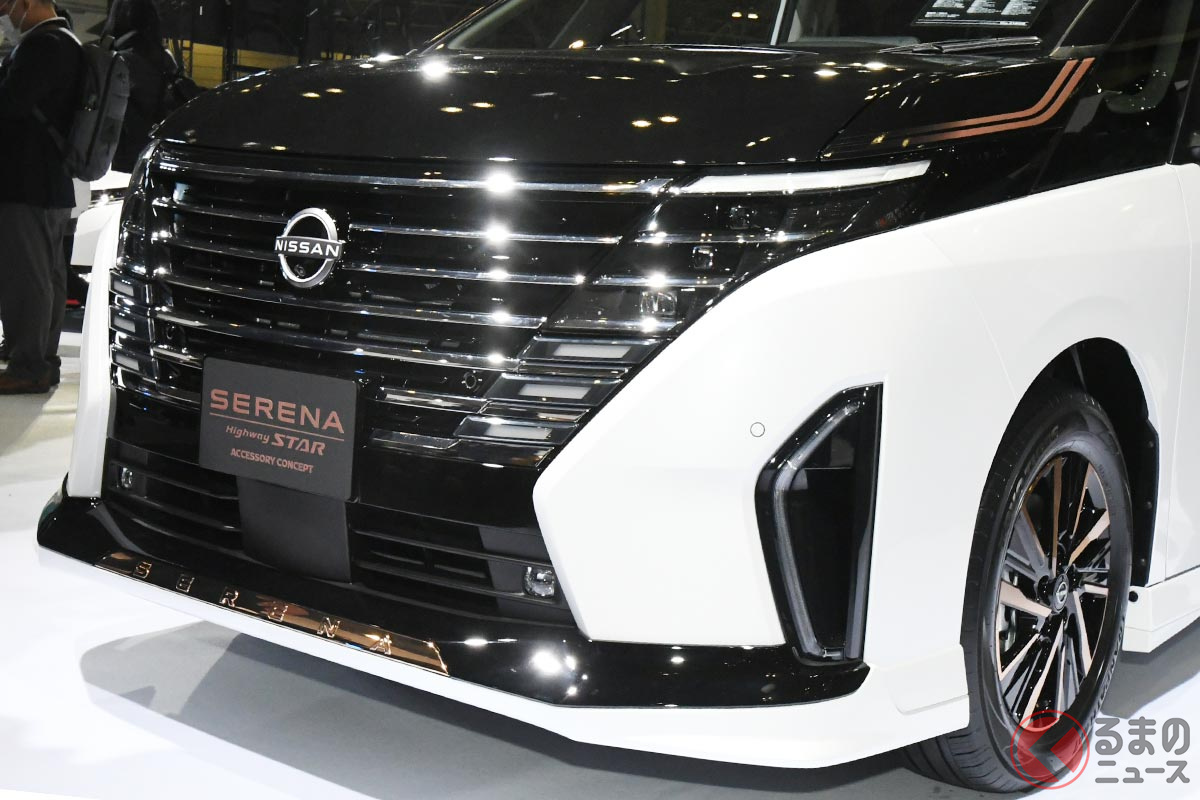 純正アクセサリーでカスタムした「セレナ」のコンセプトカー