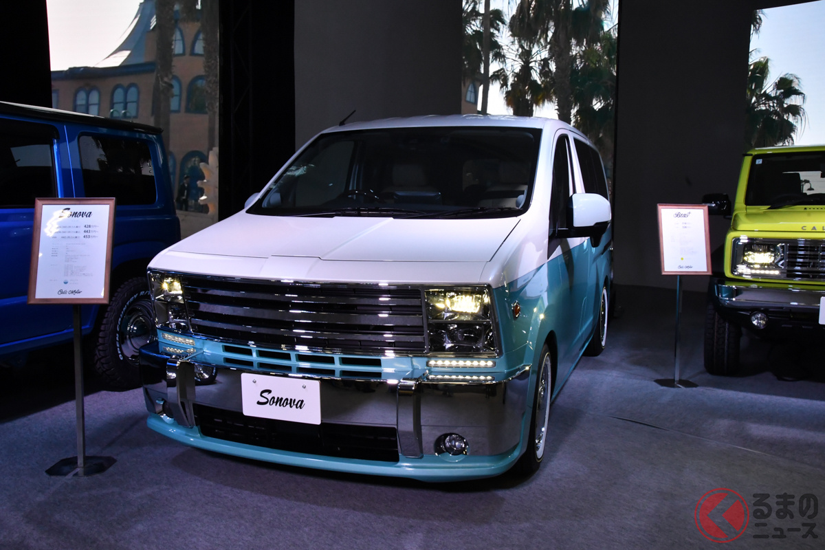 「Sonova(ソノバ)」は日産「NV200バネット」をベースにしたカスタマイズカー
