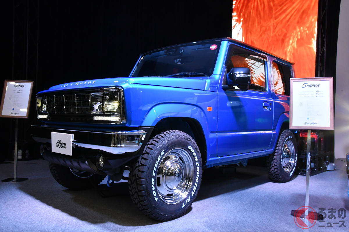 「Beas(ベアス)」はスズキ「ジムニー」をベースにしたカスタマイズカー