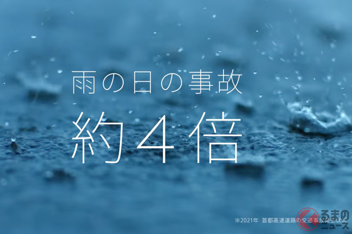 横浜ゴムが吉岡里帆さんを新イメージキャラクターに起用 雨に強いヨコハマ を謳う新テレビcmが放映開始 くるまのニュース