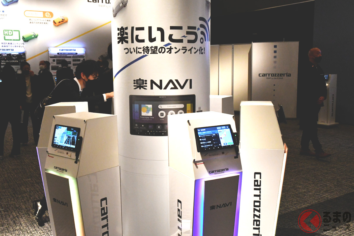 「2023春 カロッツェリア新商品発表会」にて楽ナビの新型モデルが登場