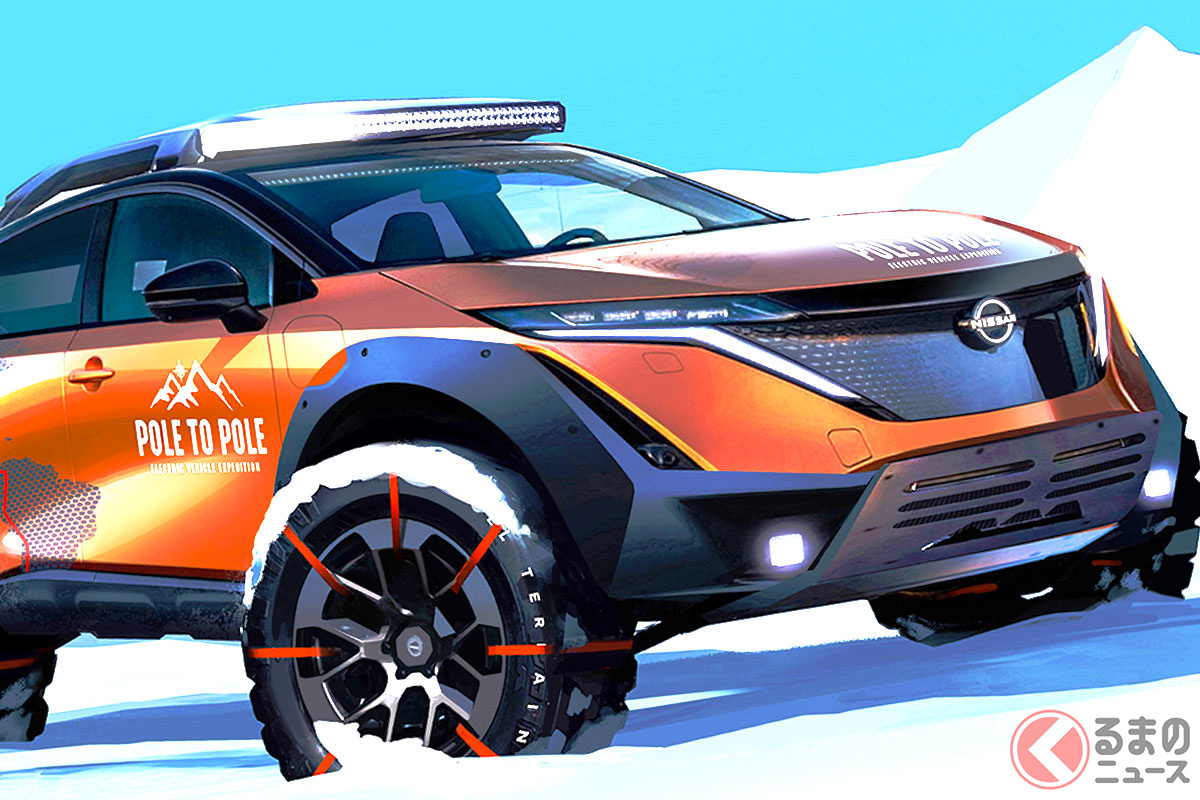 日産の公開した、遠征に使用される「アリア」カスタム仕様のイメージ