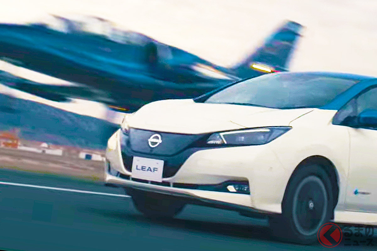 日産「リーフ」と「ジェット機」の加速勝負! 結果はどうなる!?
