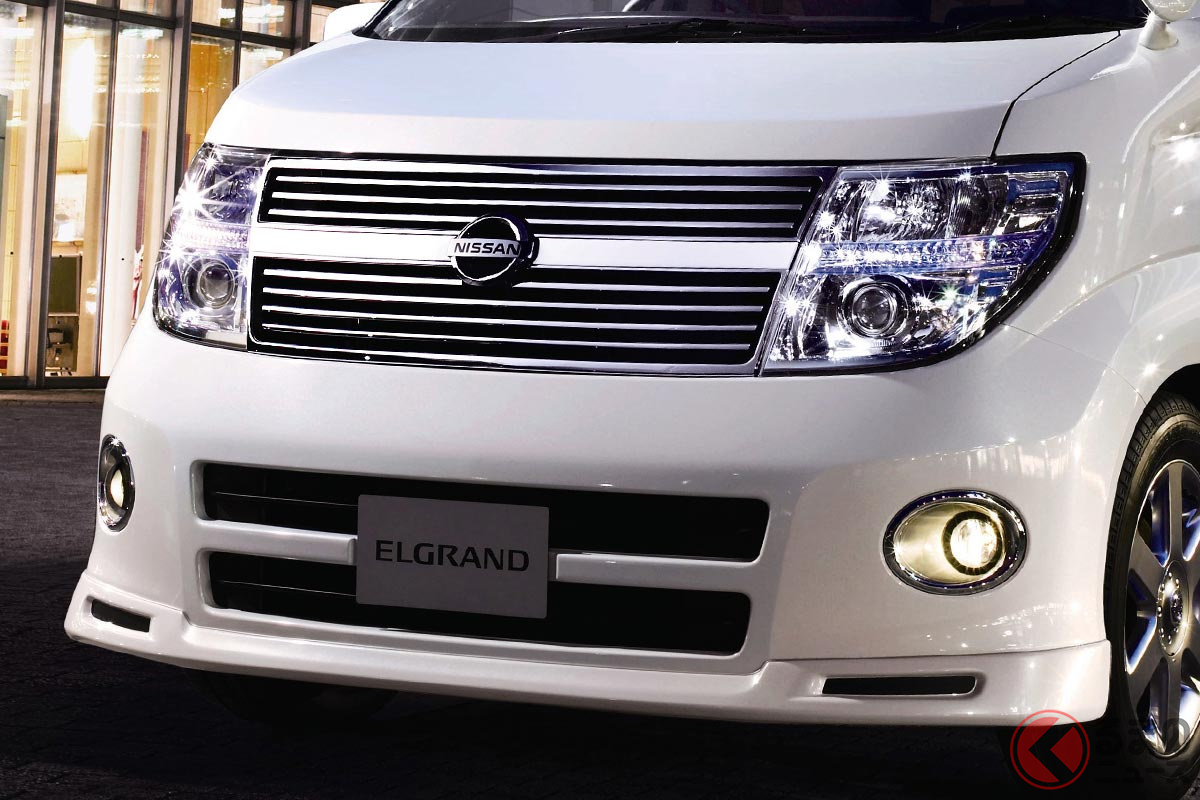 2代目「エルグランド」