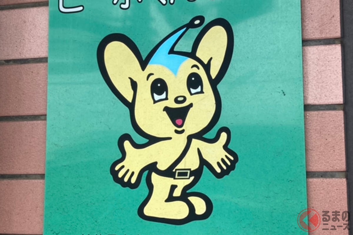 知られざるピーポくんの正体