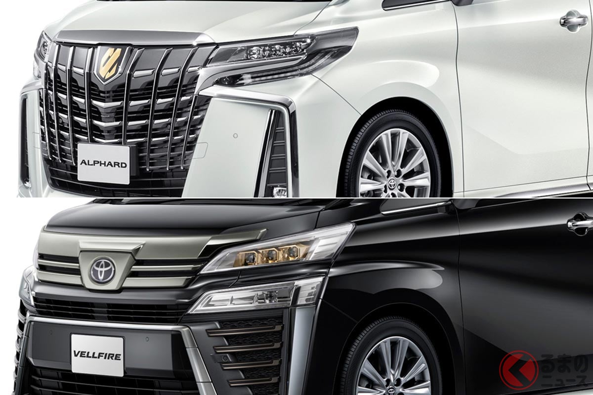 「アルファード」(上)/「ヴェルファイア」(下)