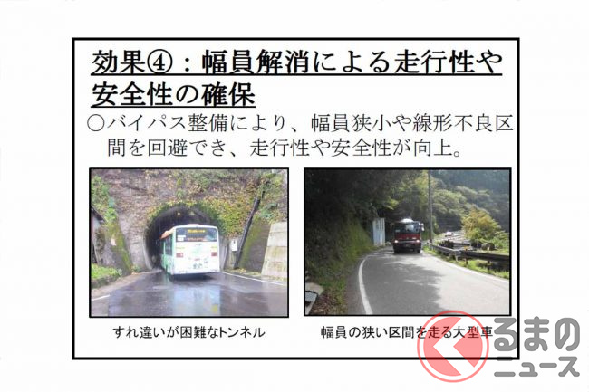 将来は半島貫く「五條新宮道路」に! 国道168号「阪本工区」3月開通 トンネル&橋で大改良 くるまのニュース