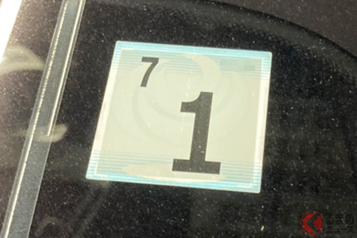 車検ステッカーの貼付位置が変更! 相次ぐ賛否