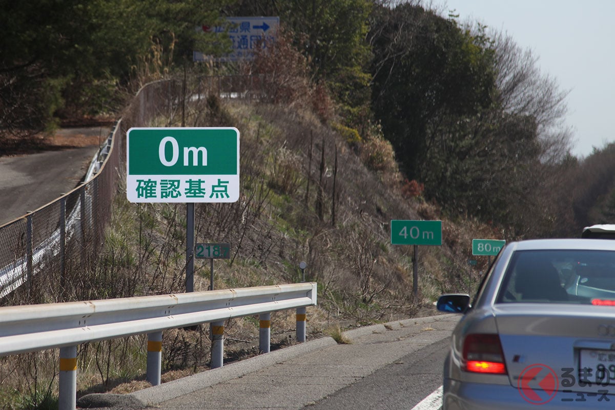 突如現れる謎の距離看板…意味は?