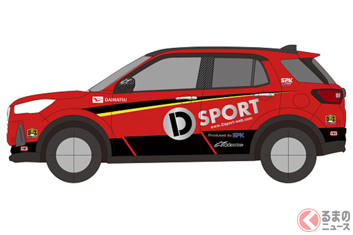 ダイハツ「ロッキー」が「TOYOTA GAZOO Racing Rally Challenge 三好」に参戦!