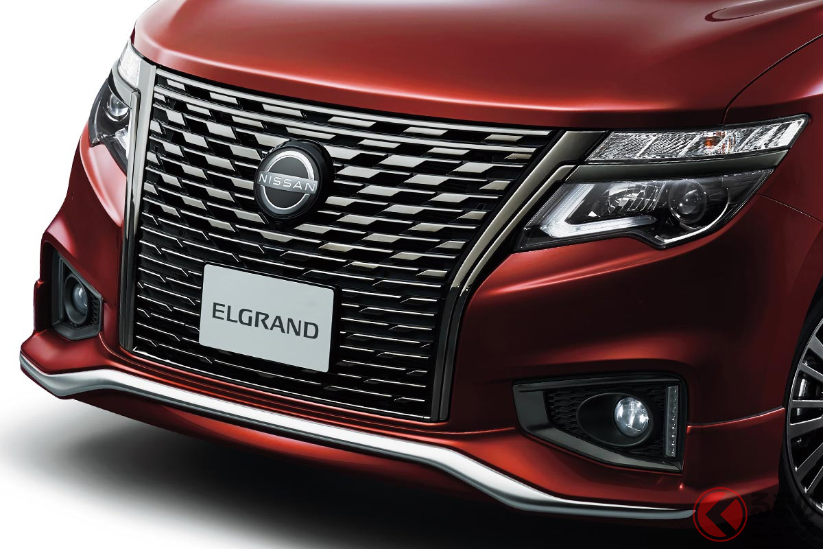 日産の高級ミニバン「エルグランド」