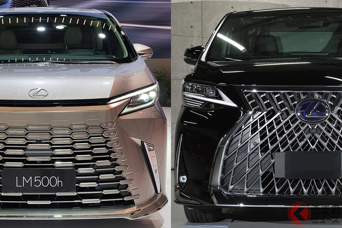 左:新型「LM」/右:従来型「LM」