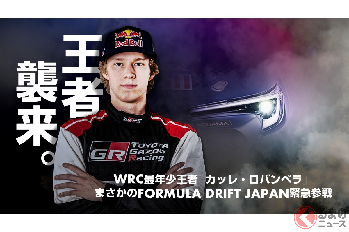 カッレ・ロバンペラ選手