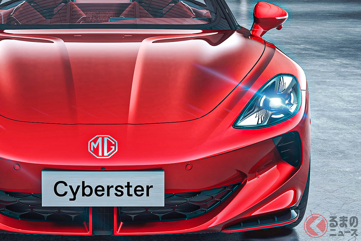 MGが公開した新型「サイバースター」