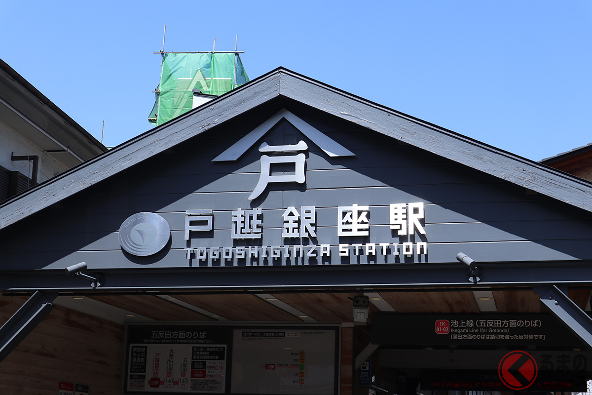 東京都品川区の「戸越銀座商店街」は本家の銀座と特別な縁がある