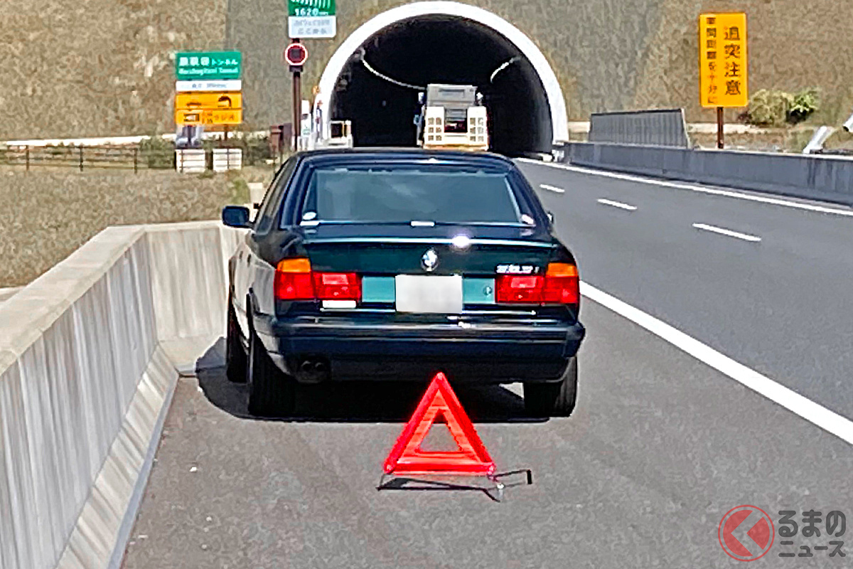 「三角表示板」を設置して緊急停止するクルマ