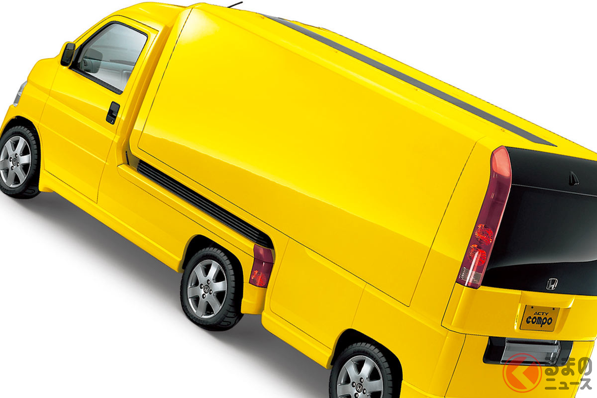 「トレーラースタイル」が超カッコいいぞ! ホンダの「アクティ・コンポ」