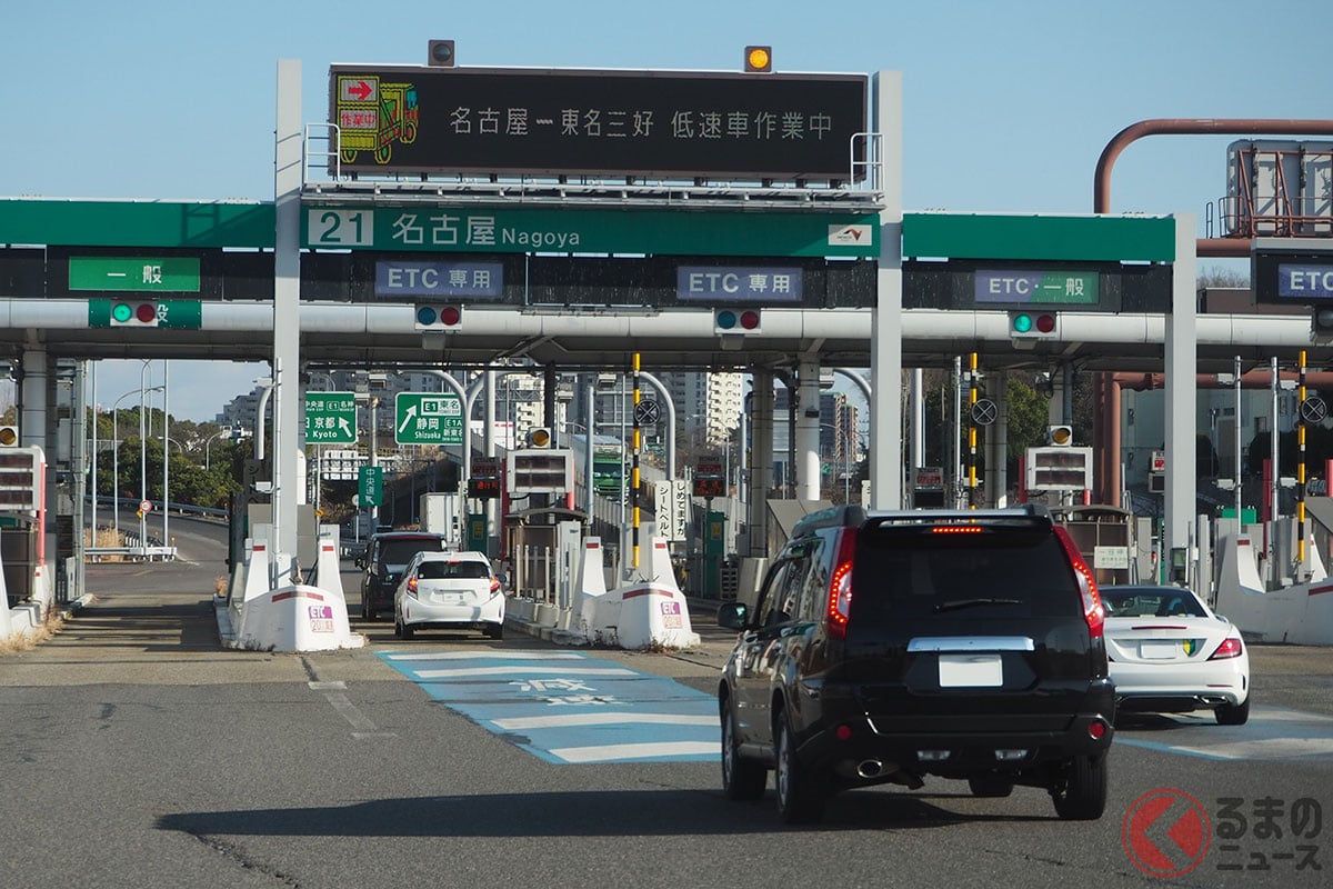 ETCゲート近くに潜んでる警察官 見たことある?