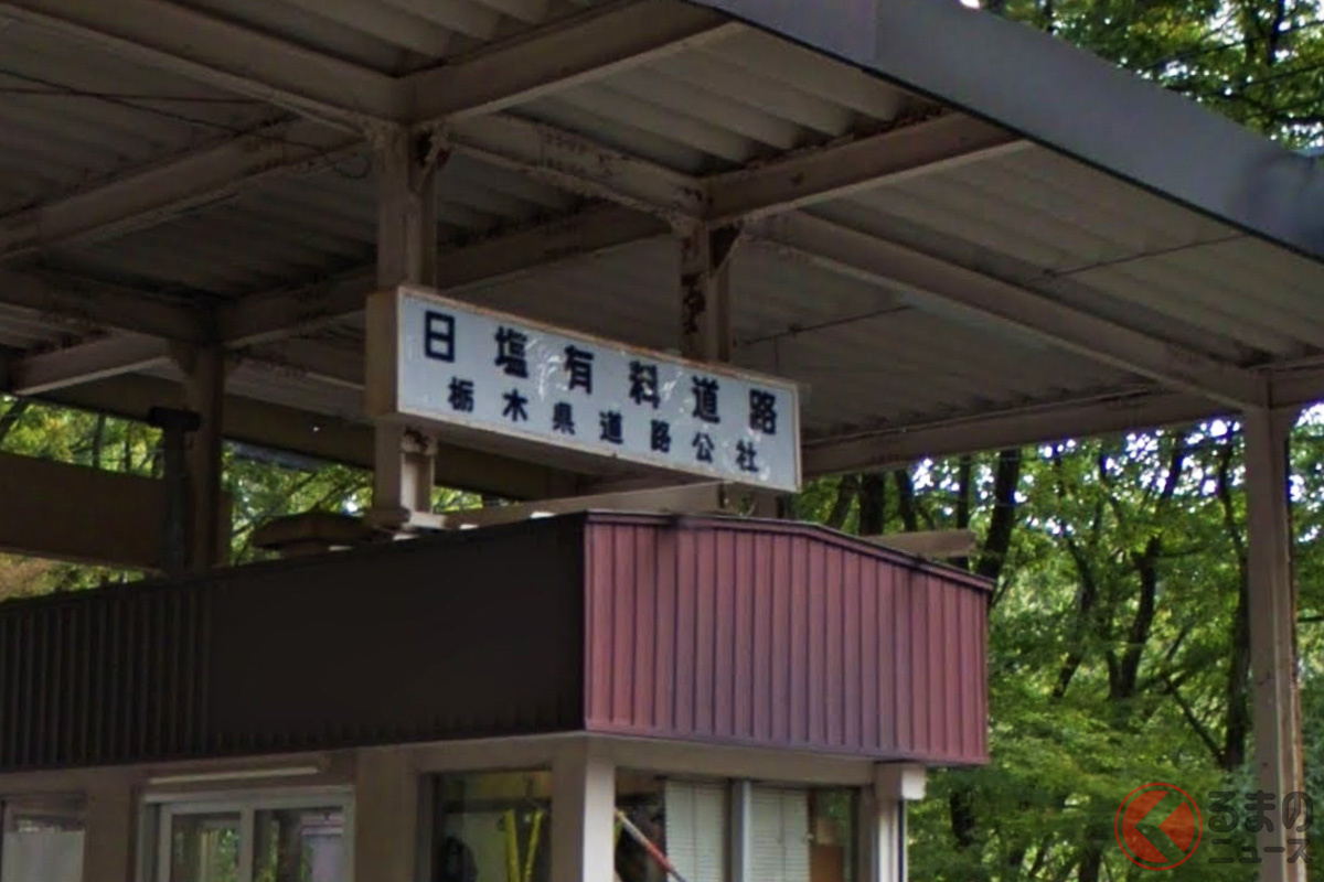 栃木県日光市と那須塩原市を結ぶ日塩有料道路は2020年12月10日より無料道路化された((C) Google)