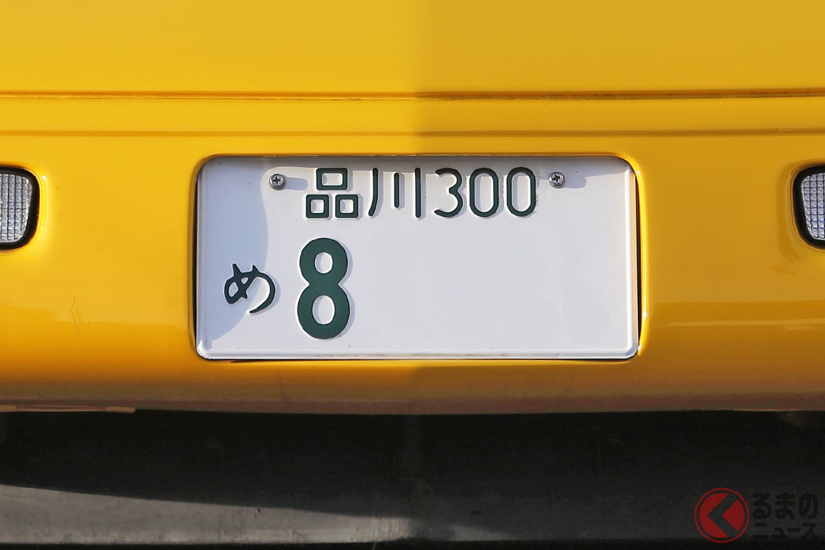 「ナンバーの地名」多い都道府県はどこ?(画像はイメージです)