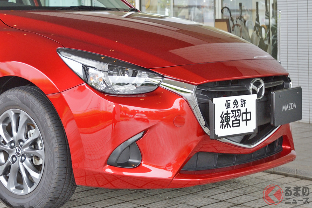 人気の鮮烈カラー「ソウルレッドクリスタルメタリック」も設定! マツダ「教習車」とは!?