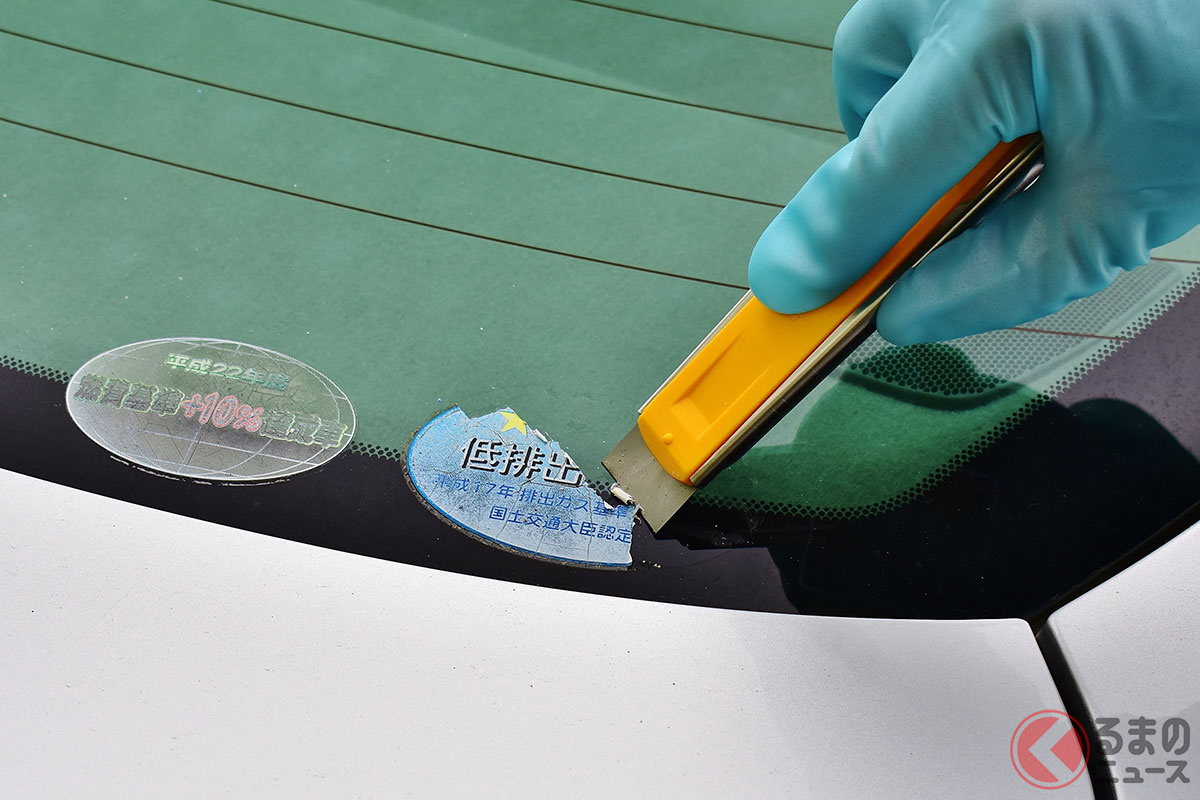 一度貼ったステッカーを剥がすにはコツがいる