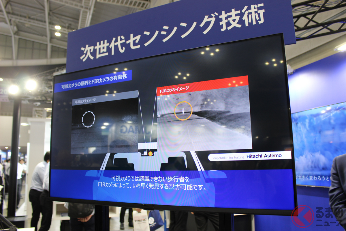 AGCブースで投影された「FIRカメラ搭載フロントガラス」の有効性を示す内容の動画