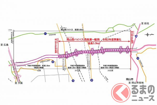 岡山市の「4車線高架道路」いよいよ着工! 都市高速のような国道180号「岡山西バイパス」計画とは くるまのニュース