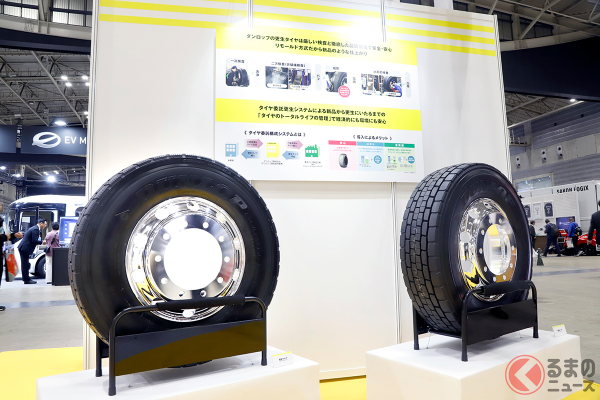 左が更生タイヤ、右が新品タイヤ。見た目にはニュータイヤか更生タイヤか見分けがつかないほどだ