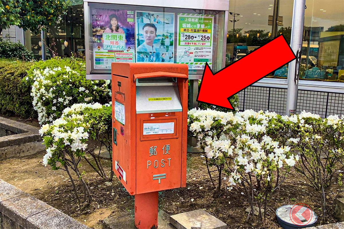 上里SAに実際に設置されているポスト(Photo:NEXCO東日本)