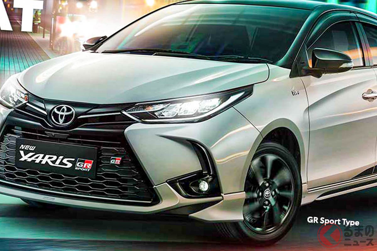 なんかデカイくてスポーティ! 公開されたトヨタ新型「ヤリス GRスポーツ」