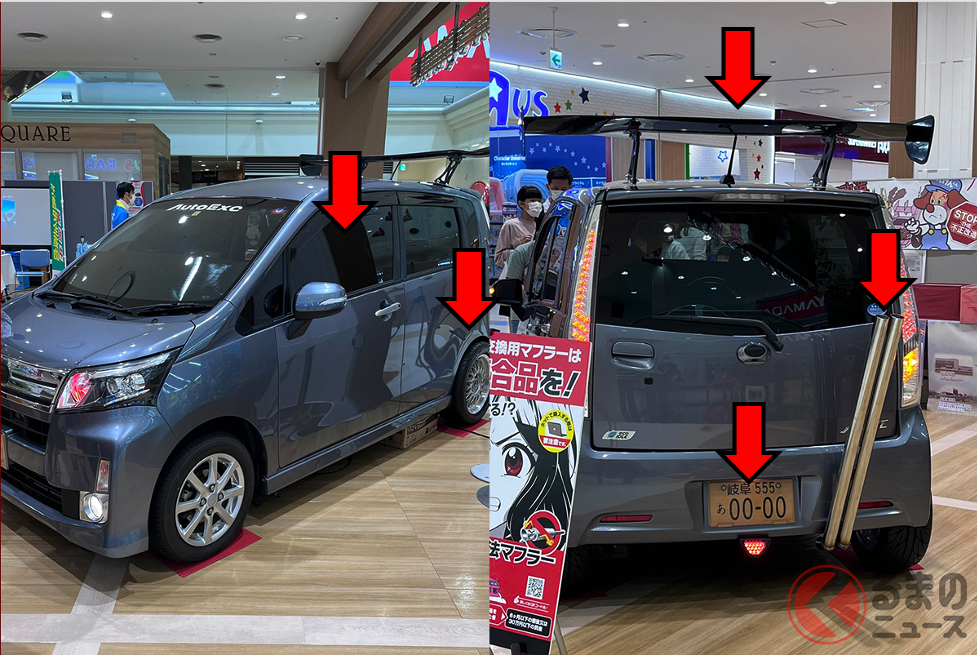 不正改造だらけ!? ショッピングモールに展示されたダイハツ「ムーヴ」(Photo:xsuke(@xkedesss))