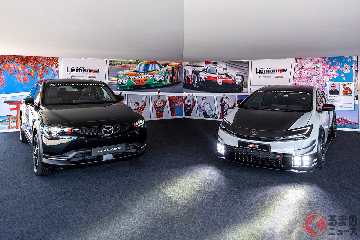 「Japan. Endless Discovery.」では「MX-30 e-SKYACTIV R-EV」（左）と「Prius 24h Le Mans Centennial GR Edition」（右）の展示に加えて、漫画家・曽田正人氏による装飾が施された