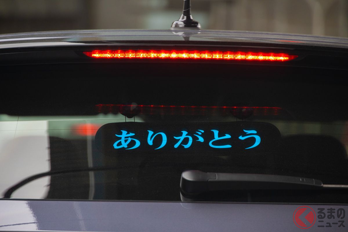 実際に「ありがとうランプ」を使ってみると?(撮影:Peacock Blue K.K.)