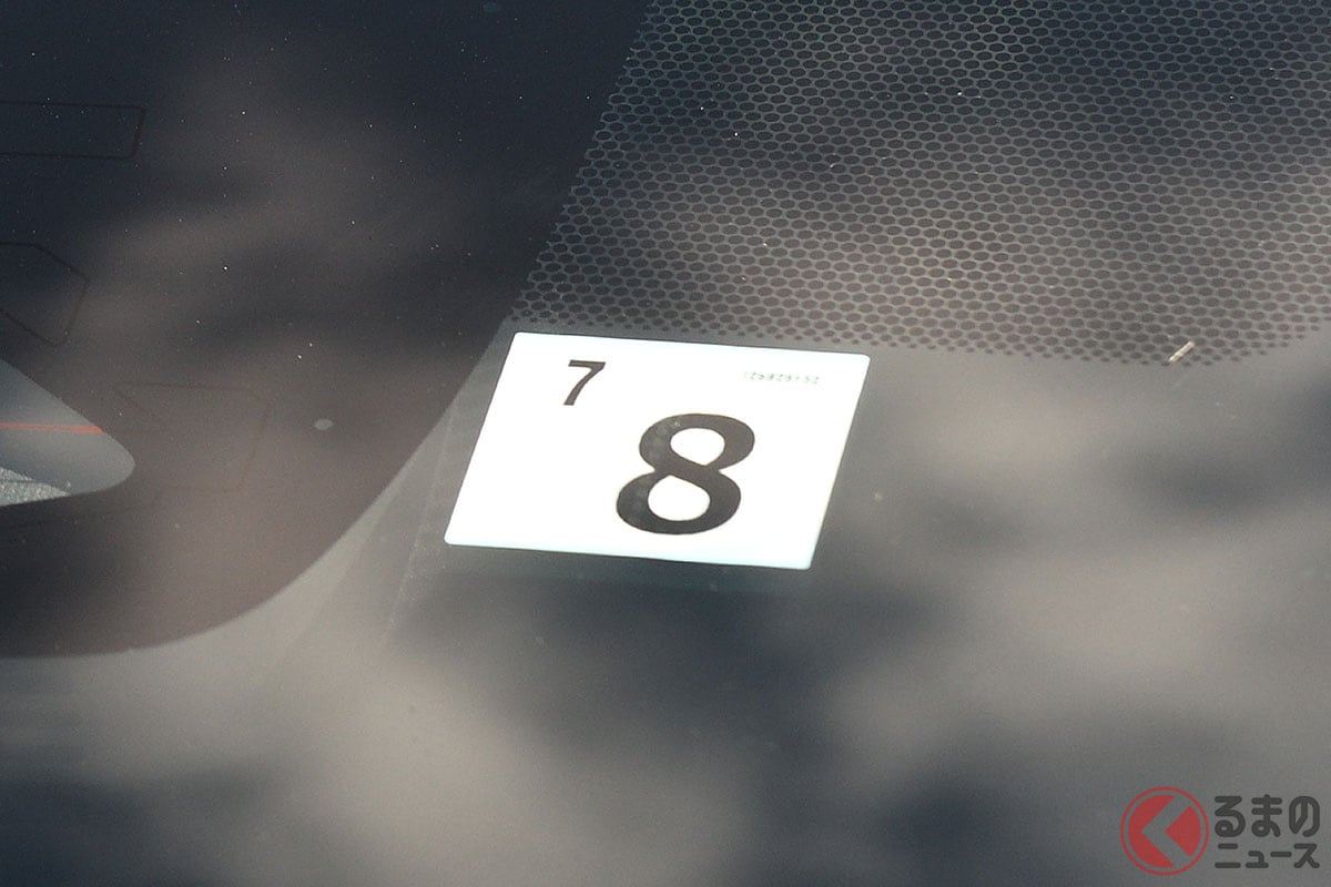 車検ステッカーの貼付位置が令和5年7月3日から変更される