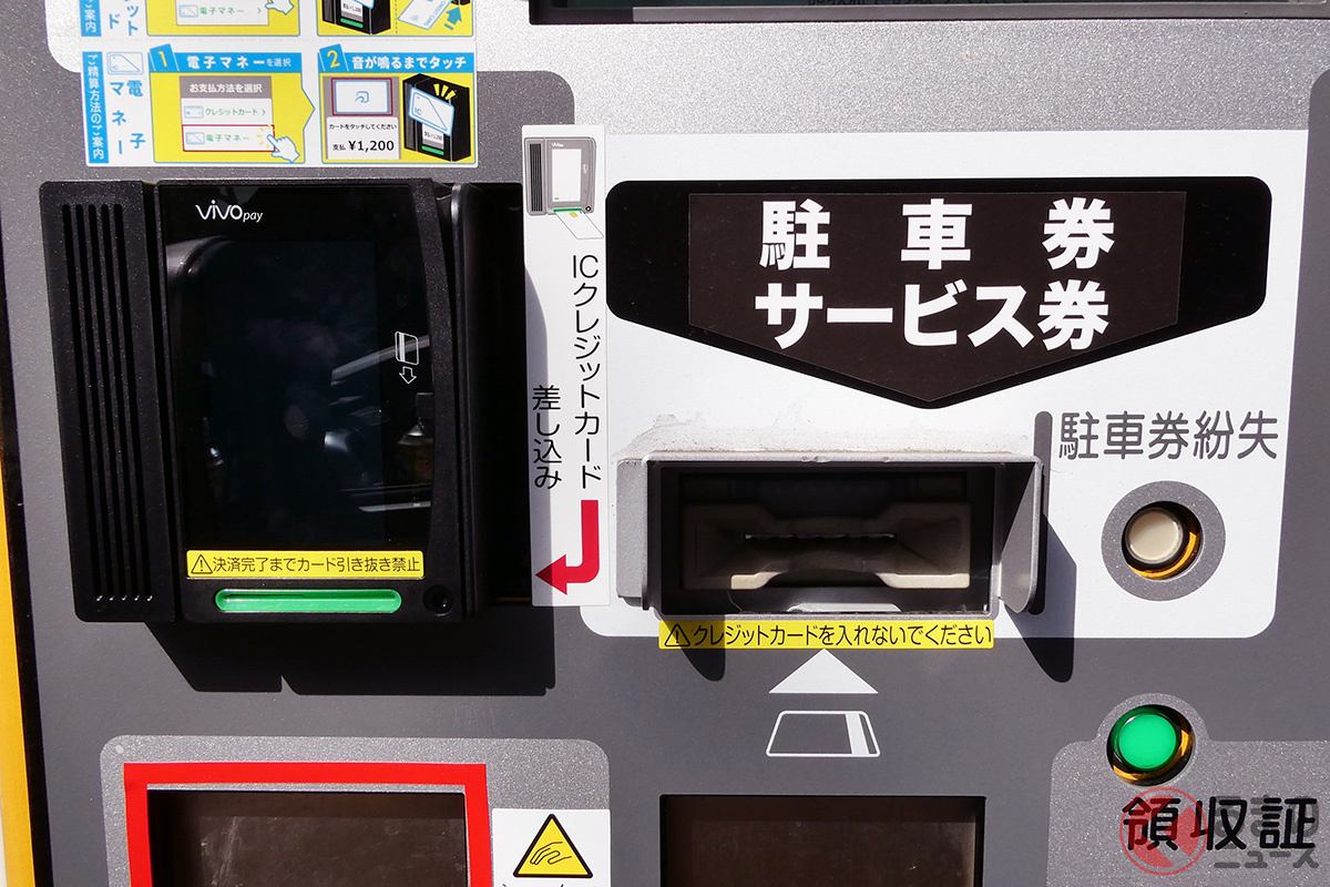 最近は駐車券を必要としない駐車場も増えている