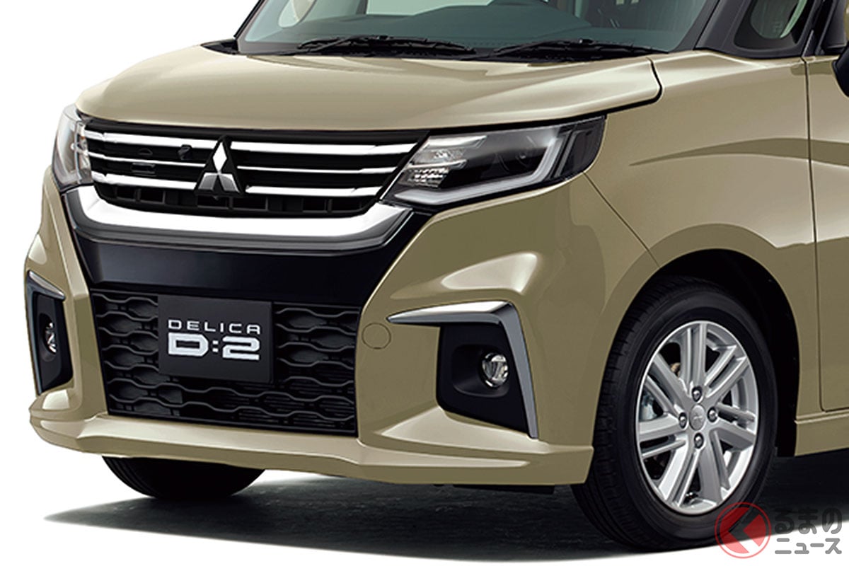 一部改良した三菱「デリカD:2」