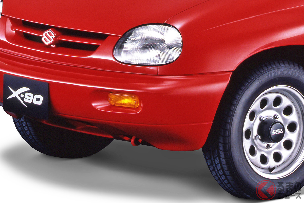 愛嬌タップリ! 不思議な魅力で今もなお話題のスズキ「X-90」