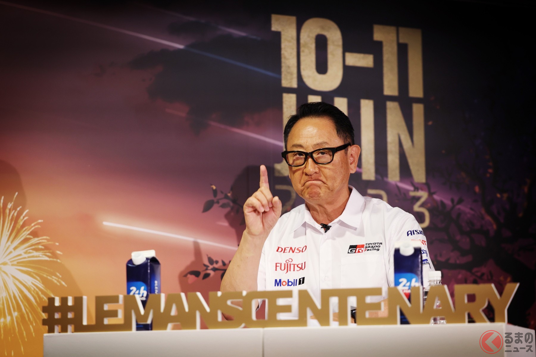 世界中のモータースポーツファンが注目した100周年大会のル・マン。 モリゾウ氏は何を想ったのか